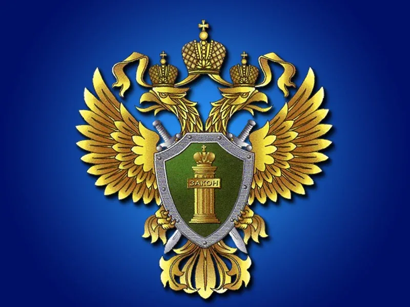 В прокуратурах на юго-западе Брянщины произошли структурные и кадровые изменения