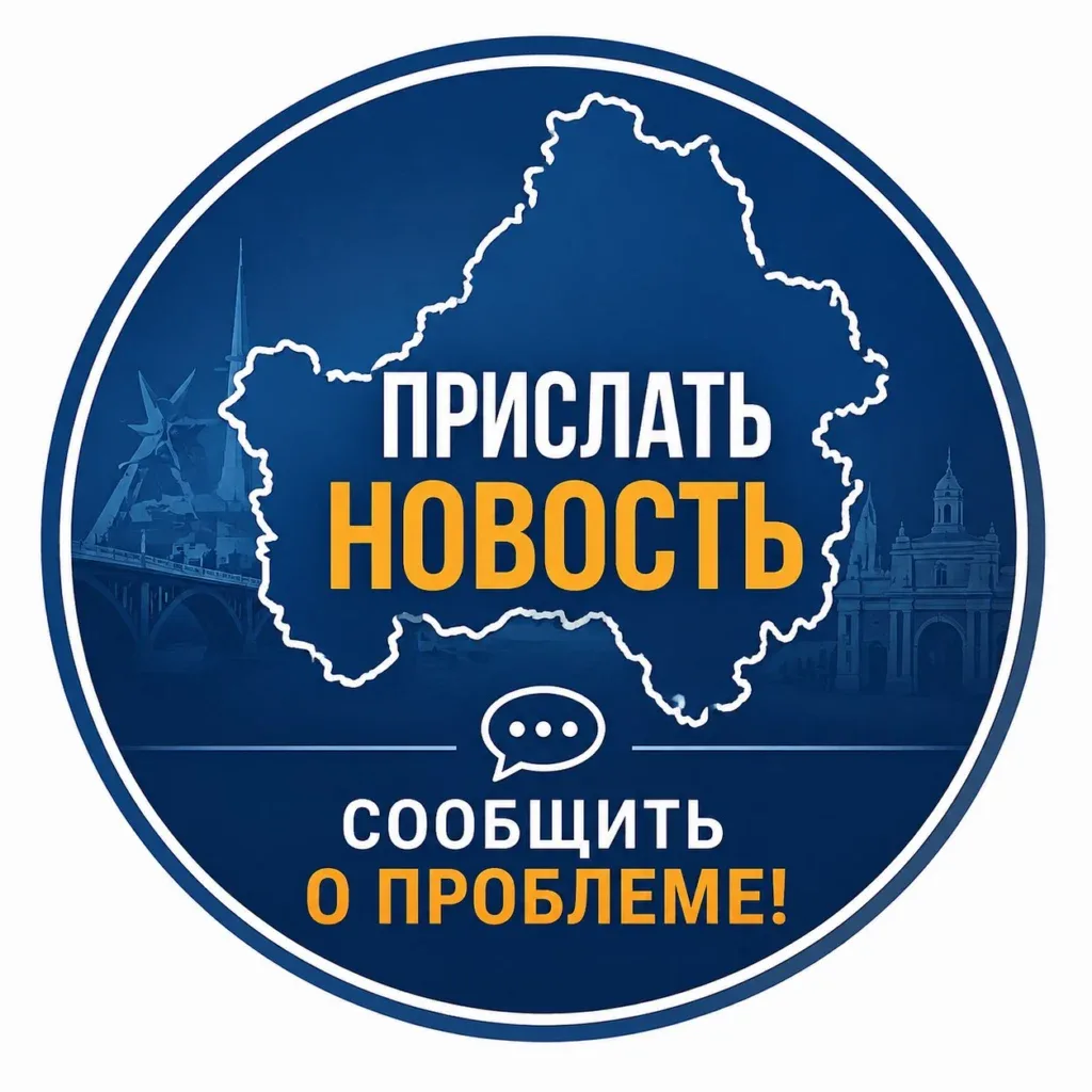 Новость
